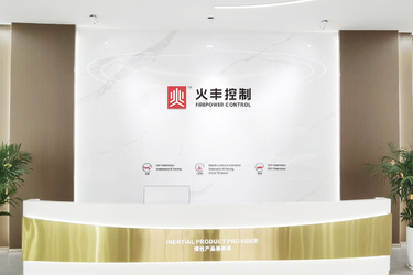 Shenzhen Fire Power Control Technology Co., LTD
