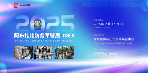 最新の企業ブログについて LDEX 2025 に参加するようお願いします