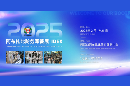 最新の企業ブログについて LDEX 2025 に参加するようお願いします